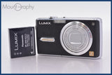 ★良品★ パナソニック Panasonic LUMIX DMC-FX07 バッテリー付属 同梱可 #mj6479