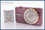★極上美品★ ソニー SONY Cyber-shot DSC-WX100 10x バッテリー付属 ★完動★同梱無料 #mj6848