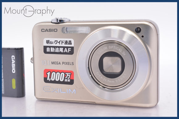 ★極上美品★ カシオ CASIO EXILIM EX-Z1050 3x バッテリー付属 ★完動★同梱無料 #mj6907