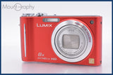 ★特別特価★ パナソニック Panasonic LUMIX DMC-ZX3 8x ★完動★同梱無料 #mj6911