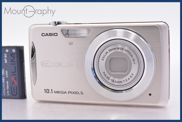 ★極上美品★ カシオ CASIO EXILIM EX-Z270 4x バッテリー付属 同梱無料 #mj6983