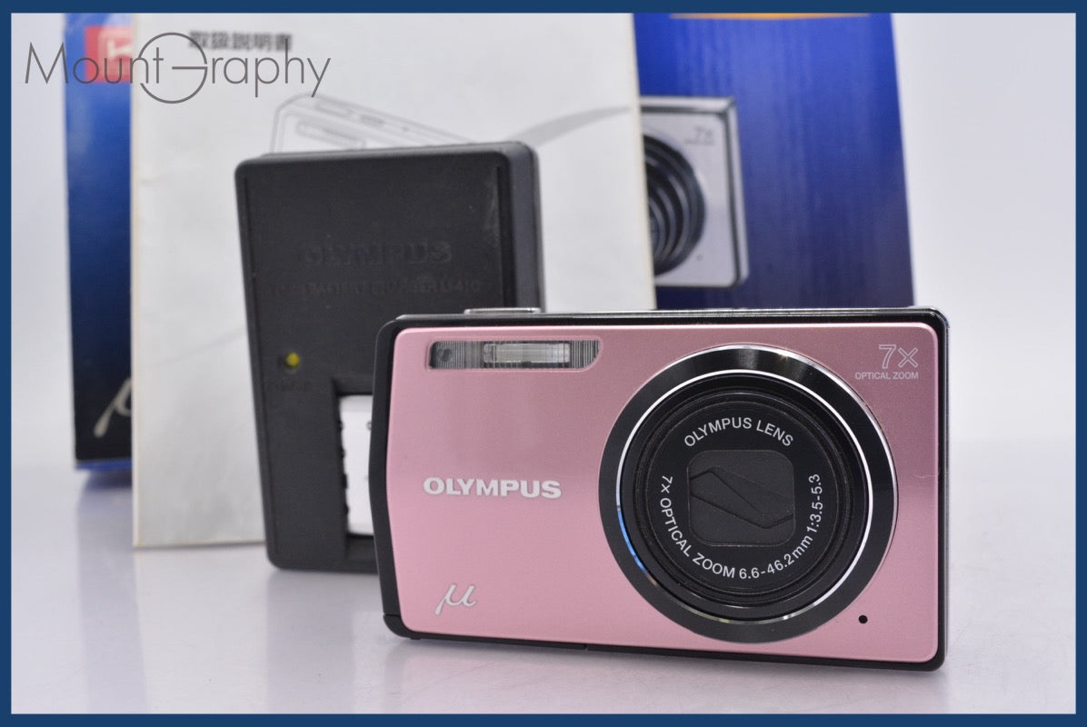 OLYMPUS – MountGraphy
