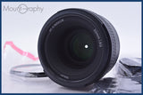 【動作保証】 ニコン Nikon AF-S NIKKOR 50mm F1.8G 前後キャップ&amp;レンズフィルター付 同梱無料 #mj8467