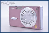 【動作保証】 パナソニック Panasonic LUMIX DMC-FX8 3x バッテリー付属 同梱無料 #mj8566