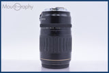 【動作保証】 キヤノン Canon EF 100-300mm F4.5-5.6 USM 前後キャップ&amp;レンズフィルター付 同梱無料 #mj8843