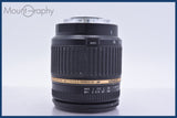タムロン TAMRON AF ASPHERICAL LD Di II 18-250mm F3.5-6.3 MACRO 前後キャップ付 ソニー/ミノルタA用(AF) 同梱無料 #mj8844