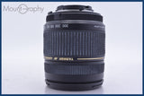 【動作保証】 タムロン TAMRON AF ASPHERICAL XR LD 28-300mm F3.5-6.3 MACRO 前後キャップ&amp;レンズフィルター付 ニコンF用(AF) #mj8927