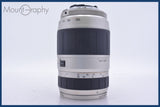 【動作保証】 タムロン TAMRON AF 70-300mm F4-5.6 LD TELE-MACRO 前後キャップ&amp;レンズフィルター付 ニコンF用(AF) 同梱無料 #mj8931