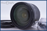 【美品・動作保証】 ニコン Nikon AF NIKKOR 24-120mm F3.5-5.6 D 前後キャップ&amp;レンズフィルター付 同梱無料 #mj8934
