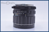 【動作保証】 ペンタックス PENTAX Super-Multi-Coated TAKUMAR/6x7 75mm F4.5 後キャップ付 同梱無料 #mj8948