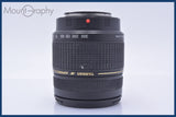 タムロン TAMRON AF ASPHERICAL XR LD 28-300mm F3.5-6.3 MACRO 後キャップ付 ソニー/ミノルタA用(AF) 同梱無料 #mj8958