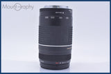 【動作保証】 キヤノン Canon EF 75-300mm F4-5.6 III USM 前後キャップ&amp;レンズフィルター付 同梱無料 #mj9009