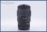 【動作保証】 シグマ SIGMA APO DG 70-300mm F4-5.6 前後キャップ&amp;レンズフィルター付 キヤノンEF用(AF) 同梱無料 #mj9048