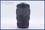 【動作保証】 シグマ SIGMA APO DG 70-300mm F4-5.6 前後キャップ&amp;レンズフィルター付 キヤノンEF用(AF) 同梱無料 #mj9048