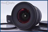 【動作保証】 シグマ SIGMA 10-20mm F4-5.6 EX DC HSM 前後キャップ&amp;レンズフィルター&amp;フード付 キヤノンEF用(AF) 同梱無料 #mj9050