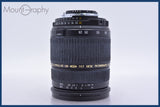 【動作保証】 タムロン TAMRON AF ASPHERICAL XR Di LD 28-75mm F2.8 MACRO 前後キャップ&amp;レンズフィルター&amp;フード付 ニコンF用(AF) #mj9051