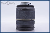 【動作保証】 タムロン TAMRON AF ASPHERICAL XR Di LD 28-75mm F2.8 MACRO 前後キャップ&amp;レンズフィルター&amp;フード付 ニコンF用(AF) #mj9051