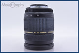 【動作保証】 タムロン TAMRON AF ASPHERICAL XR Di LD 28-75mm F2.8 MACRO 前後キャップ&amp;レンズフィルター&amp;フード付 ニコンF用(AF) #mj9051