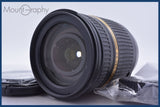 【動作保証】 タムロン TAMRON Di II VC 18-270mm F3.5-6.3 前後キャップ&amp;レンズフィルター付 キヤノンEF用(AF) 同梱無料 #mj9082
