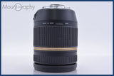 【動作保証】 タムロン TAMRON Di II VC 18-270mm F3.5-6.3 前後キャップ&amp;レンズフィルター付 キヤノンEF用(AF) 同梱無料 #mj9082