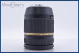 【動作保証】 タムロン TAMRON Di II VC 18-270mm F3.5-6.3 前後キャップ&amp;レンズフィルター付 キヤノンEF用(AF) 同梱無料 #mj9082