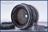 【動作保証】 ミノルタ MINOLTA MC W.ROKKOR-SG 28mm F3.5 前後キャップ&amp;レンズフィルター付 同梱無料 #mj9086