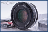 【動作保証】 ニコン Nikon NIKKOR 50mm F1.8 Ai-S 前後キャップ&amp;レンズフィルター付 同梱無料 #mj9146