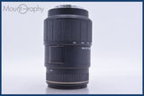 【動作保証】 シグマ SIGMA APO 70-300mm F4-5.6 前後キャップ&amp;レンズフィルター付 ソニー/ミノルタA用(AF) 同梱無料 #mj9239