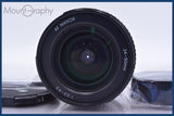 【動作保証】 ニコン Nikon AF NIKKOR 24-50mm F3.3-4.5 前後キャップ&レンズフィルター付 同梱無料 #mj9246