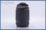 【動作保証】 ニコン Nikon AF NIKKOR 70-300mm F4-5.6 D ED 前後キャップ&amp;レンズフィルター付 同梱無料 #mj9250
