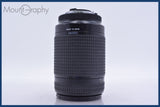 【動作保証】 ニコン Nikon AF NIKKOR 70-300mm F4-5.6 D ED 前後キャップ&amp;レンズフィルター付 同梱無料 #mj9250
