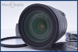 【動作保証】 ニコン Nikon AF-S NIKKOR 24-85mm F3.5-4.5 G ED 前後キャップ&amp;レンズフィルター&amp;フード付 同梱無料 #mj9289