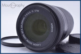 【動作保証】 キヤノン Canon EF-S 55-250mm F4-5.6 IS STM 前後キャップ&amp;レンズフィルター付 同梱無料 #my1000