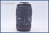 【動作保証】 シグマ SIGMA 70-300mm F4-5.6 D DL MACRO SUPER 前後キャップ&amp;レンズフィルター付 ニコンF用(AF) 同梱無料 #my1009