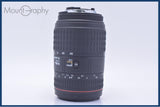 【動作保証】 シグマ SIGMA 70-300mm F4-5.6 D DL MACRO SUPER 前後キャップ&amp;レンズフィルター付 ニコンF用(AF) 同梱無料 #my1009