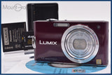 【動作保証】 パナソニック Panasonic LUMIX DMC-FX60 バッテリー、メモリーカード、充電器付属 同梱無料 #my102