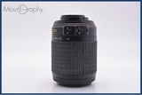 ニコン Nikon AF-S DX NIKKOR 55-200mm F4-5.6 G ED VR 前後キャップ&レンズフィルター&フード付 同梱無料 #my1024