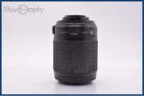 ニコン Nikon AF-S DX NIKKOR 55-200mm F4-5.6 G ED VR 前後キャップ&レンズフィルター&フード付 同梱無料 #my1024