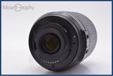 ニコン Nikon AF-S DX NIKKOR 55-200mm F4-5.6 G ED VR 前後キャップ&レンズフィルター&フード付 同梱無料 #my1024