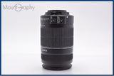 【動作保証】 キヤノン Canon EF-S 55-250mm F4-5.6 IS II 前後キャップ&レンズフィルター付 同梱無料 #my1028