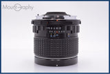【動作保証】 ペンタックス PENTAX SMC PENTAX-6X7 55mm F4 前後キャップ&レンズフィルター付 同梱無料 #my1039