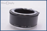 【動作保証】 ニコン Nikon PK-13 27.5 前後キャップ付 同梱無料 #my1041