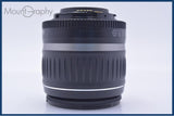【動作保証】 キヤノン Canon EF-S 18-55mm F3.5-5.6 II USM 前後キャップ&レンズフィルター付 同梱無料 #my1055