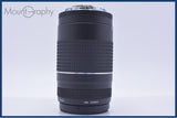 【動作保証】 キヤノン Canon EF 75-300mm F4-5.6 III 前後キャップ&レンズフィルター付 同梱無料 #my1060