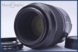 【動作保証】 ニコン Nikon AF MICRO NIKKOR 105mm F2.8 D 前後キャップ&レンズフィルター付 同梱無料 #my1071