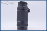 【動作保証】 ニコン Nikon AF NIKKOR 75-300mm F4.5-5.6 前後キャップ&レンズフィルター付 同梱無料 #my1076