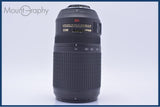 【美品・動作保証】 ニコン Nikon AF-S NIKKOR 70-300mm F4.5-5.6 G ED VR 前後キャップ&レンズフィルター&フード&巾着型ケース付 #my1078