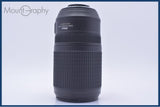【美品・動作保証】 ニコン Nikon AF-S NIKKOR 70-300mm F4.5-5.6 G ED VR 前後キャップ&レンズフィルター&フード&巾着型ケース付 #my1078