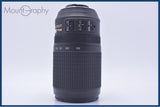 【美品・動作保証】 ニコン Nikon AF-S NIKKOR 70-300mm F4.5-5.6 G ED VR 前後キャップ&レンズフィルター&フード&巾着型ケース付 #my1078