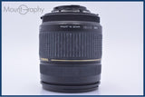 【動作保証】 タムロン TAMRON AF XR LD Di 28-300mm F3.5-6.3 MACRO 前後キャップ&レンズフィルター付 ニコンF用(AF) 同梱無料 #my1083